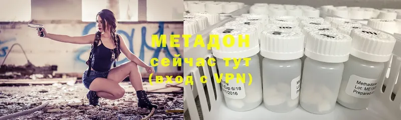 закладка  hydra ССЫЛКА  МЕТАДОН methadone  Салаир 